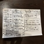 窯処 コジ-コジ - 