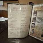 窯処 コジ-コジ - 