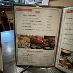 窯処 コジ-コジ - 