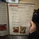 窯処 コジ-コジ - 