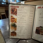 窯処 コジ-コジ - 