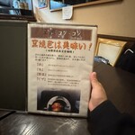 窯処 コジ-コジ - 