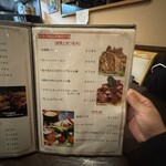 窯処 コジ-コジ - 