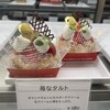 ベルサ洋菓子工房 - 