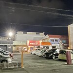 焼きもの家 慶 - 