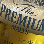 焼きもの家 慶 - 