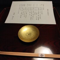 露庵 菊乃井 木屋町店 - 