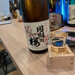 地下の和食酒場 GOTENPO - 
