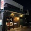 奥野酒店
