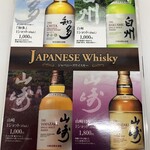 炭火焼肉 近江ホルモン - 