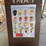 なかこう青果店 - 