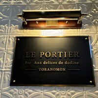 LE PORTIER Par Aux Delices de dodine Toranomon - 