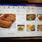 海鮮と創作天ぷら 個室居酒屋 もりした - 