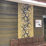 海鮮と創作天ぷら 個室居酒屋 もりした - 