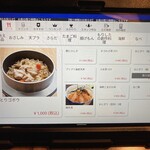 海鮮と創作天ぷら 個室居酒屋 もりした - 