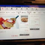 海鮮と創作天ぷら 個室居酒屋 もりした - 