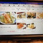 海鮮と創作天ぷら 個室居酒屋 もりした - 