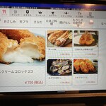 海鮮と創作天ぷら 個室居酒屋 もりした - 