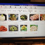 海鮮と創作天ぷら 個室居酒屋 もりした - 