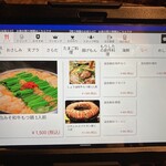 海鮮と創作天ぷら 個室居酒屋 もりした - 