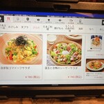 海鮮と創作天ぷら 個室居酒屋 もりした - 