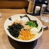 麺屋はやぶさ - 大潮まぜそば