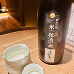 ごはんや一芯 京都 - 