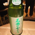 ごはんや一芯 京都 - 