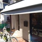 えんツコ堂 製パン - 