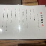 275026283 - 