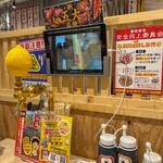 0秒レモンサワー 仙台ホルモン焼肉酒場 ときわ亭 - 