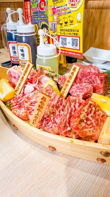 0 Byo Lemon Sour Sendai Horumon Yakiniku Sakaba Tokiwatei Sanjo Kiyamachi Ten