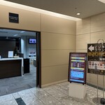 ビジネスラウンジ East side - 