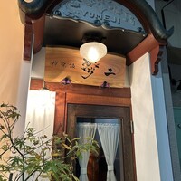 神楽坂 夢二 - 