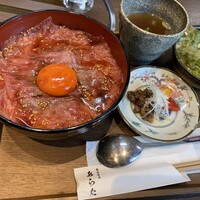 熟成焼肉 あらた - 