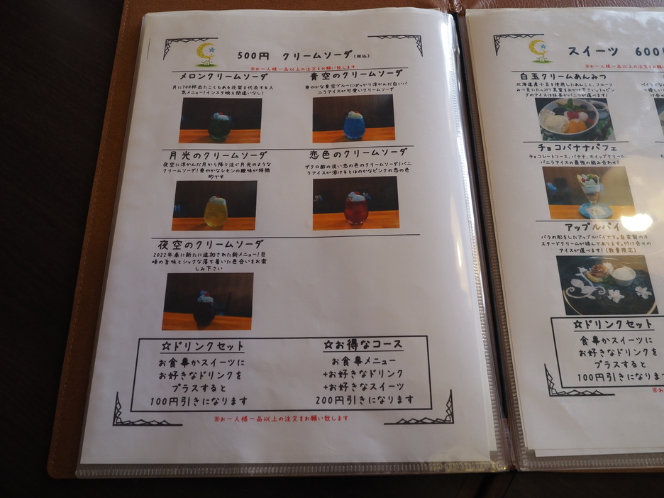 ✺PAI様ページ✺ （シュークリーム様 専用ページ （ビアードパパの 