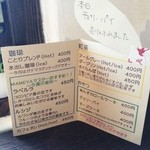 ことり - （2014年.5月）