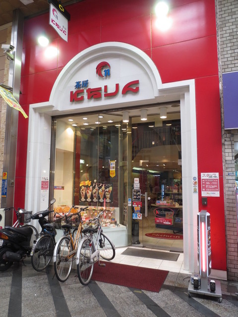 にちりん茶房 尼崎 阪神 カフェ 食べログ