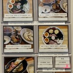 コトノハ - 券売機、新札は未対応