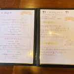 オープンオーブン - メニュー