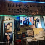 南印度ダイニング - 店の入り口