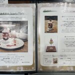 カフェエデン - 