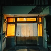 松寿司 - 