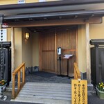 うなぎ亭 友栄 - 