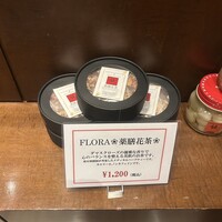 スーツァン・レストラン陳 渋谷店 - 