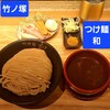 つけ麺 和 東京本店