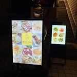 軽井沢 葡萄房 - 