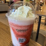 スターバックスコーヒー - 