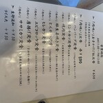 クッキングボーイ - 