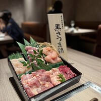 一鳥目 とり松 - 